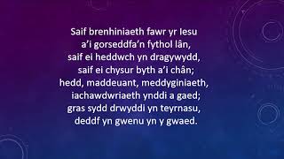 Gwasanaeth Bore Sul Ionawr 7fed