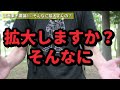 スマホ カメラの高画素要化で未来と毛穴を感じよう。