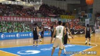 HBL    2009/3/20  基隆商工 VS.