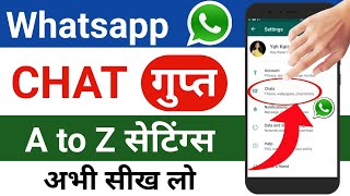 WhatsApp Chat Settings All Hidden Features in Hindi | Whatsapp Chat Ke Sabhi Hidden Settings