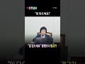 과방위 국정감사에서