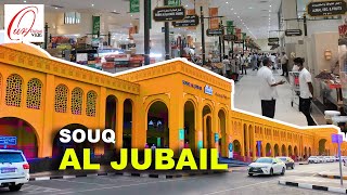 Souq al Jubail Sharjah | Fruits, vegitable, fish and Meet Market | Sharjah Corniche  | Flag Island