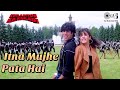Itna Mujhe Pata Hai | Khiladiyon Ka Khiladi | Akshay, Raveena | Kavita Krishnamurthy, Abhijeet | 90s