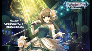 Mezase! Cinderella NO. 1 - Takagaki Kaede - (VOSTFR)