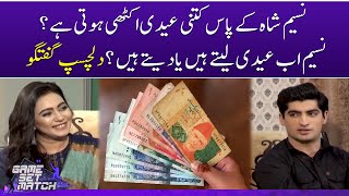 How much Eidi does Naseem Shah collect? | Game Set Match | Eid Special | Naseem Shah | SAMAA TV