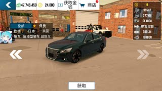 如何獲得免費皇冠在不觀看廣告和加入車隊情況下獲得How not to join clan and watch ads to get free Toyota Crown#carparking