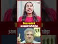 delhi news kailash gahlot ने आम आदमी पार्टी को छोड़ा aap political news news1india