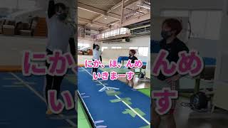 【平岩優奈の柔らかさがエグすぎたww】#shorts