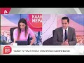 Ο Κυβερνητικός Εκπρόσωπος για το Κυπριακό alphanews live