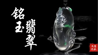 1.15可乐开播啦😍😍翡翠珠宝#翡翠#翡翠挂件#翡翠吊坠#翡翠直播#翡翠原石#珠宝首饰#四会翡翠#直播#jade#缅甸翡翠