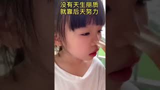 趁现在鼻子还没定型，跟老娘一起刮起来，以后做个高鼻梁靓女。#刮鼻神器#高鼻梁