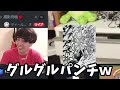 【部屋紹介】男子中学生のゲーム環境がなかなかかっこいいwwwww【フォートナイト fortnite】