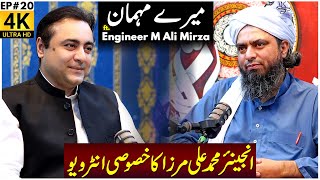 EXCLUSIVE: Interview with Engineer Muhammad Ali Mirza | Podcast with Mansoor Ali Khan | Meray Mehman