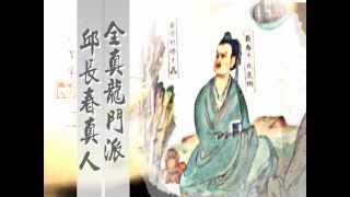 Fifteen Discourses on Establishing the Doctrines by Chongyang七真要義(四)重陽立教十五論