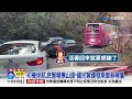 武陵賞櫻國光客運迷航