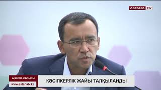 Жастар идеялары мен жобаларының тізімін жасау қажет - М.Әшімбаев