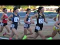 日体大長距離記録会　女子5000ｍ ４組