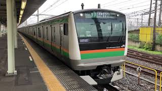 E233系3000番台・E231系1000番台ヤマU235編成+ヤマU515編成尾久発車