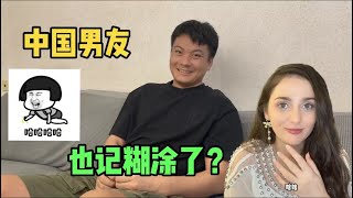 乌克兰女孩在中国过中秋，节日习俗小伙给整懵了，听他说的对吗？