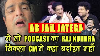 Podcast का Raj Kundra Ranveer, FIR  हो गयी अब JAil जाना होगा CM ने कहा बर्दाश्त नहीं