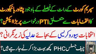 Despite the decision of the SC, big action on PTI petition regarding elections in PHC?Imran Khan PTI