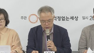 교육시민단체 \