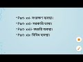 সংবিধানের part polity topic wise discussion tet