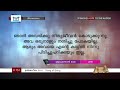 ttb ഉത്തമഗീതം 2 3 9 0751 song of solomon malayalam bible study