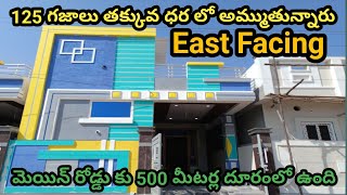 video No : 194 - East facing 2bhk || House for sale in Hyderabad #east #2bhk #sale #home #yt #video