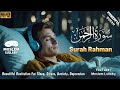 Beautiful Quran Recitation Ayat Ruqyah For Sleep, Stress, Depression, & Anxiety - Surah Rahman