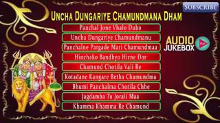 Devotional Gujarati Songs | Uncha Dungariye Chamundmana Dham | Chamunda Maa Songs | Audio JUKEBOX