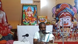 Puri Bhashya parayanam Brahmsutras Prakrutyaetavtyadikaranam Br.Omkaranandaji (Kashi)