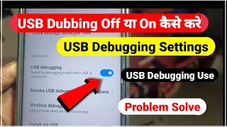 Usb Debugging off kaise kare | How to fix Usb debugging problem Any Smartphone |Usb debugging is on