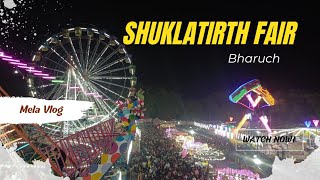 Shuklatirth Melo 2023 |Mela vlog |Bharuch |Prajapati Bhavesh|Shukleshwar mahadev|Near Narmada River