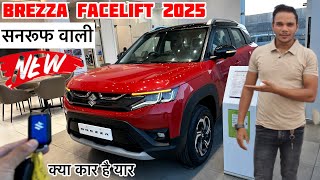 New Brezza Facelift 2025❤️Brezza 2025 Top Model Review✅Brezza Car🤘Brezza Gadi✌️Maruti Brezza 2025