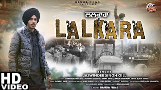 Lalkara | Jaswinder Singh Gill | Official video | Latest Punjabi Song