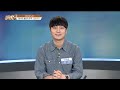 유재환 황보미의 취향저격 161015 ‘삼성바이오 vs 셀트리온 바이오 시장을 이끌 승자는 ’