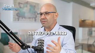 טיפול וריפוי תהליך בפוסט טראומה דרך דרמה תרפיה טכניקה מוכחת לריפוי ושמחת חיים לחיות עם הטראומה