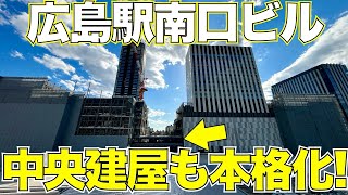 【中央部も本格化！】広島駅\u0026駅前大橋線工事を見てきた | 2023年10月版