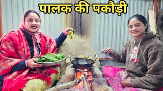 आज कुछ अलग तरीके से बनाई अपने लकड़ी वाले चूल्हे पर|| Preeti Rana||Pahadi lifestyle ||Triyuginarayan