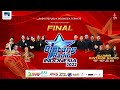 Final Bintang Radio 2022 | RRI Ternate