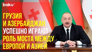 Ильхам Алиев выступил с заявлением для СМИ по итогам встречи с Ираклием Кобахидзе