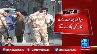 Rangers raid in Karachi Liaquatabad