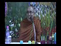 sopak bhante jyu 5 11 dhamma desana in nepali language