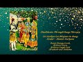 Healthcare through Raag Therapy - Sri Sathya Sai Bhajans in Raag Kedar - Hamir Kalyani
