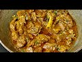 மட்டன் வாங்கினா இப்படி செஞ்சு பாருங்க அருமையா இருக்கும் | Mutton masala fry | Mutton gravy