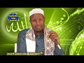 muhiimada barashada cilmiga diiniga ah sheikh abdiraxamaan sheikh xusein ahmed