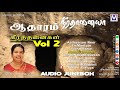 keerthanaigal vol 2 jukebox sis dr j.nalini selvaraj music mindss tamil christian songs