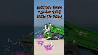 Sharjah's Beach Cleaning Truck works it's Magic! Watch this.. #beach #truck #cleaning