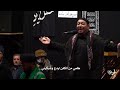 اصبر يانعش القدر ساعه الشيخ كرار ابوغنيم الحيدريه مشهد شهادة الزهراء 1443 هــ